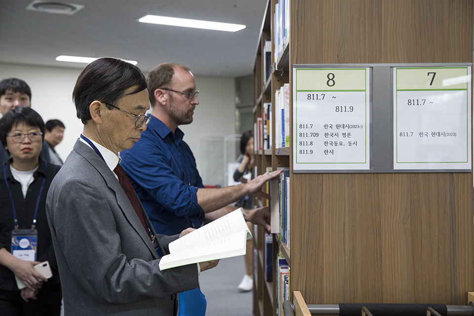 한국학 사서들이 도서관 자료실을 둘러보고 있다.