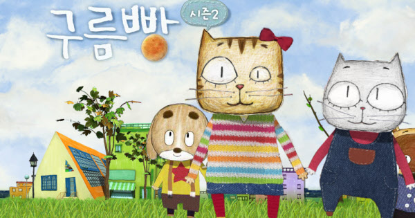1987년 강우현의 <사막의 공룡>은 한국그림책으로써는 최초로 브라티슬라바 일러스트 비엔날...