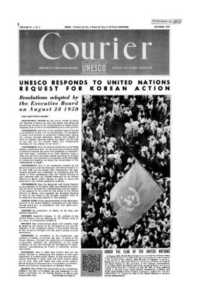 조 결의를 다룬 「UNESCO Courier」