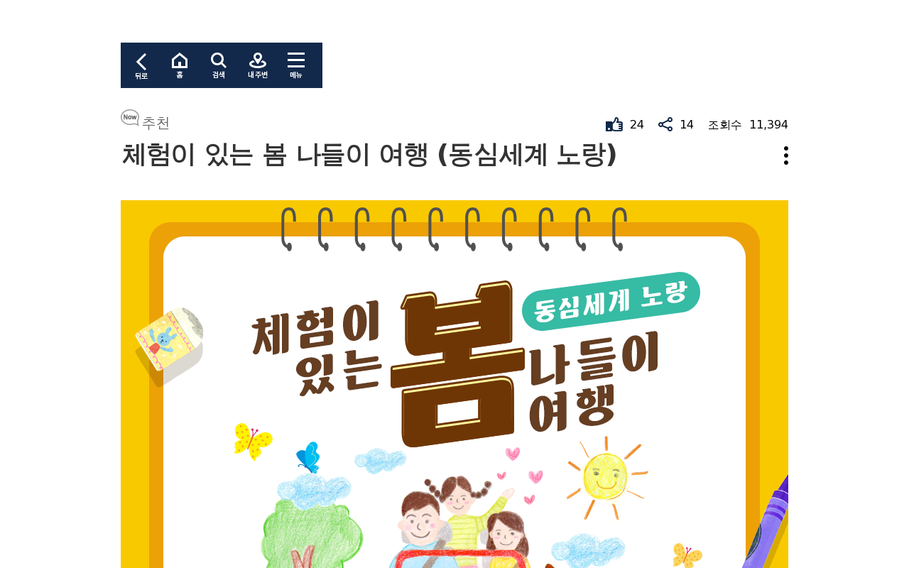 한국의 관광산업은 1970년대에 관광 인프라를 확충해나갔고, 1980년대 들어 3저 호황과...