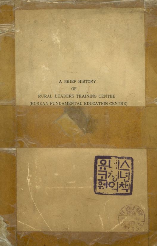 (A Brief History of Leaders Training Centre) 