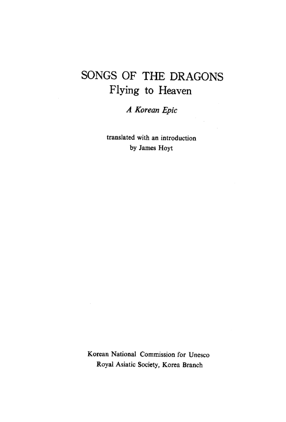 he dragons flying to heaven : a Korean epic