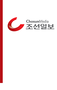 조선일보 아카이브 이미지