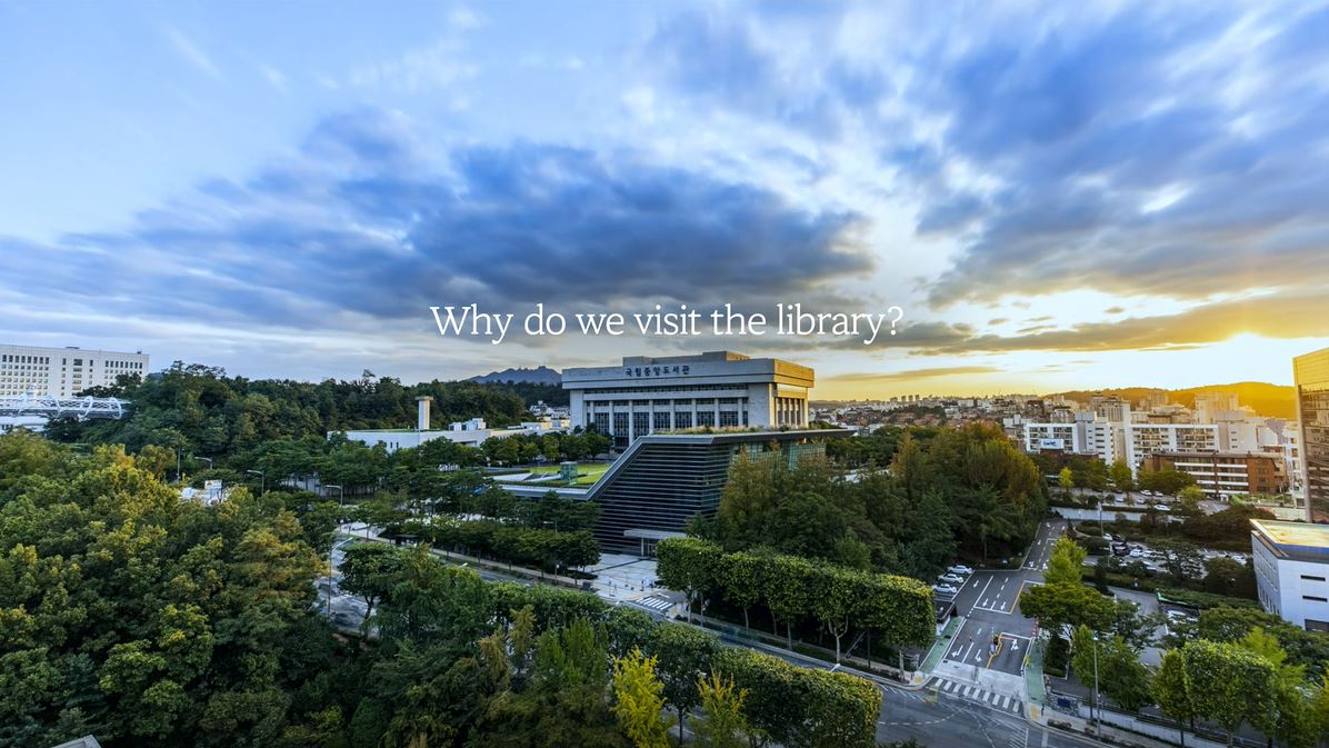 Why do we visit the National Library of Korea? 
