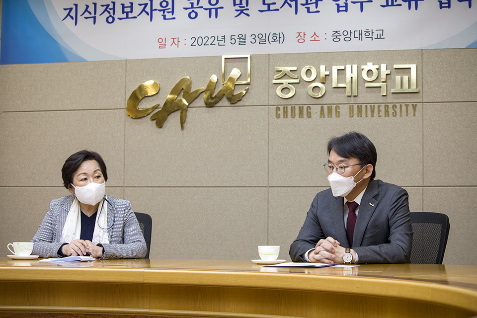 국립중앙도서관은 중앙대학교와 5월 3일(화) 중앙대학교에서 업무협약을 체결하였다.