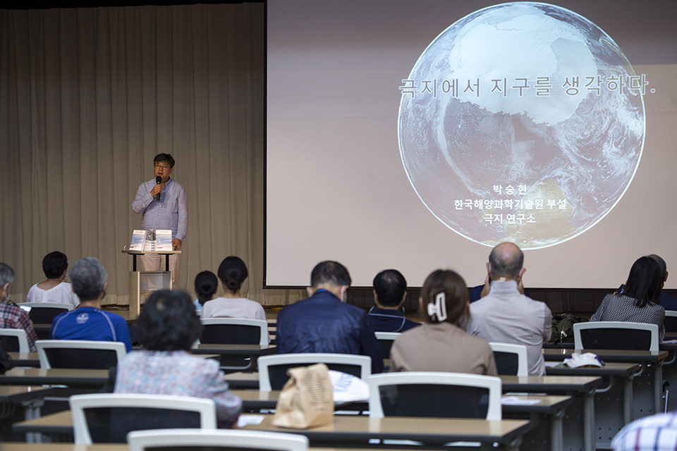 박숭현 박사는 한국해양과학기술원 부설 극지연구소의 책임연구원으로 한국의 온누리호를 시작으로 세계 각국의 연구선에서 심해(深海) 속 숨겨진 지구의 비밀을 연구하고 있다. 