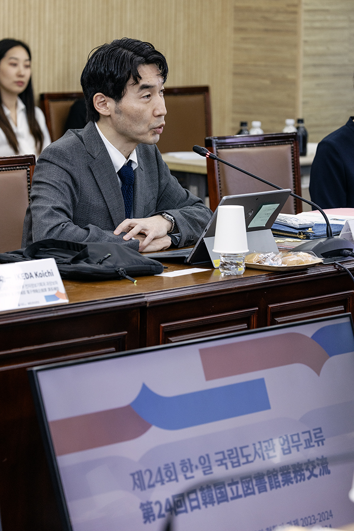 답사를 하고 있는 오자와 고타 일본국립국회도서관 총무부 기획과장.