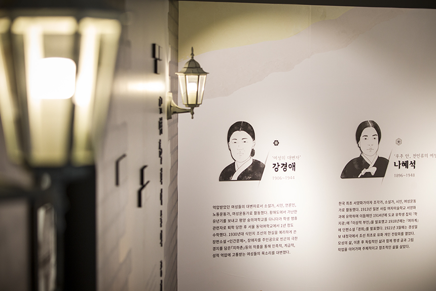 <근대, 그 시절 여성과 청년을 읽다>는 근대 문학과 신문, 잡지 속에 그려진 여성과 청년의 모습, 그들의 삶, 관심사 등을 보여줌으로써 그 시대상을 재조명하기 위해 기획되었다.