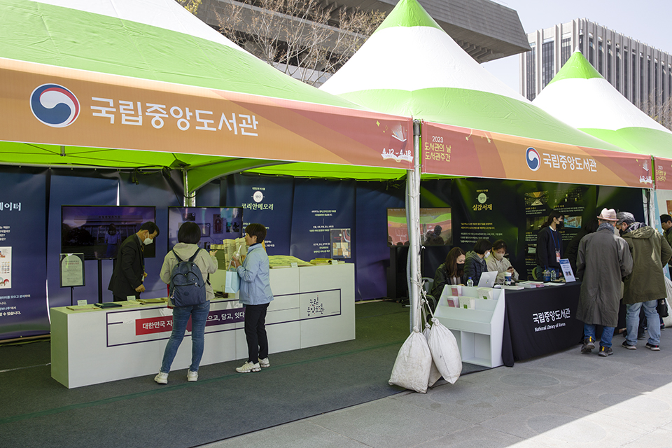 본 캠프에서는 국립중앙도서관 역사와 함께 우리나라를 대표하는 도서관으로서의 사명과 비전, 주요 사업 소개, 다양한 체험코너를 운영하였다. 웹 자원 아카이브 ‘오아시스(OASIS)’, 디지털 아카이브 프로젝트 ‘코리안메모리’, 전국 공공도서관 통합 데이터 플랫폼 ‘도서관 빅데이터’를 소개하고, 융합콘텐츠체험관 ‘실감서재’ 중에서 2개 작품을 캠프로 이동하여 선보였다.