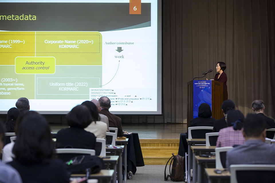 최윤경 국립중앙도서관 국가서지과 사무관이 'NLK's metadata vision 2030 toward to the innovative library metadata'를 주제로 사례발표 하고 있다.