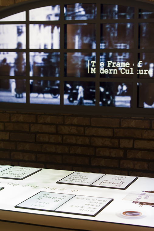 근대 문화예술의 공간 끽다점.