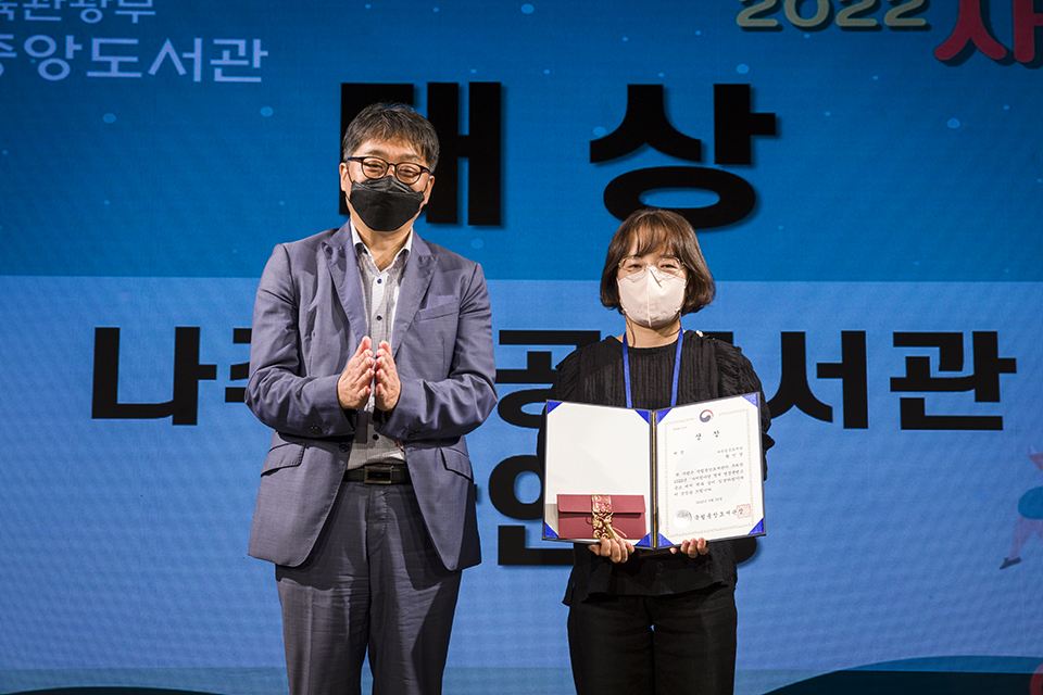 ▲대상 (나주공공도서관 황인경의 작품).