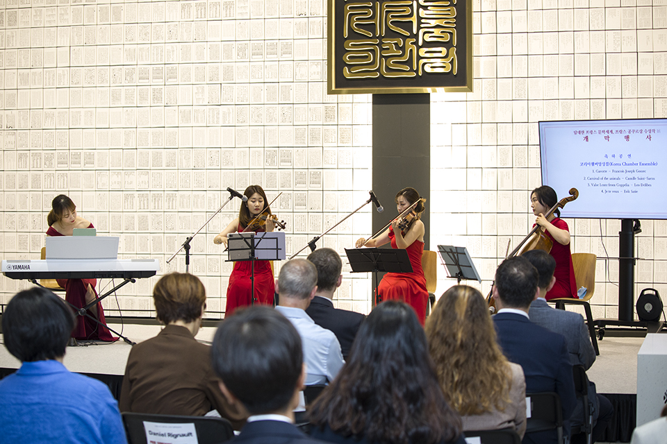 코리아 챔버앙상블(Korea Chamber Ensemble)의 축하공연.