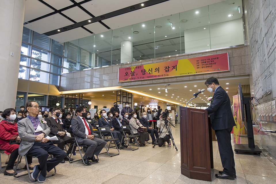 국립중앙도서관 김일환 기획연수부장(관장 직무대리)이 인사말을 하고 있다.
