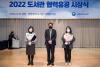 오픈액세스코리아(OAK) 유공자 표창.