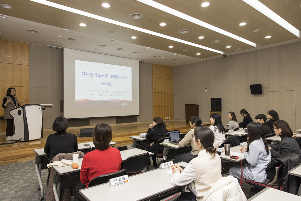 김수정 디지털정보기획과장이 환영사를 하고 있다.