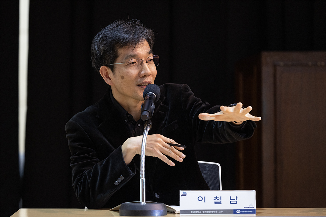 이철남 교수가 질문에 대답하고 있다.