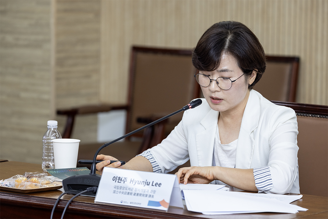 '국립중앙도서관의 현황과 과제'를 주제로 기조보고를 하고 있는 이현주 국립중앙도서관 장서개발과 과장.