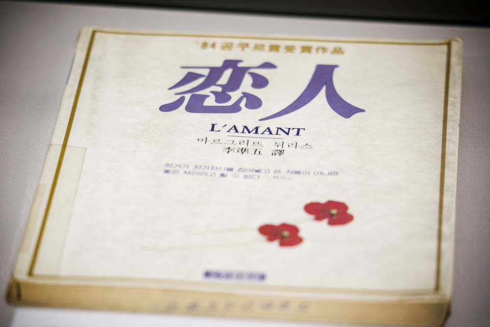 1984년 수상작 <연인>.