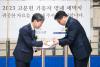 노경석 기증자에게 기증증서를 전달하였다.