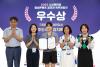 우수상인 국립중앙도서관장상. ▲도서 홍보 영상(북트레일러) 분야에 제주도서관(강지희 팀).