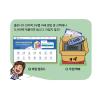 출판사가 전자책 2부를 파일업로드, 우편송부 2가지 방법 중 선택해서 도서관에 제출하면 됩니다