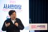 한국예술종합학교 미술원 양정무 교수가 ‘독서하는 미술-독서의 인문학 미술사'를 주제로 인문학 특강을 하였다.