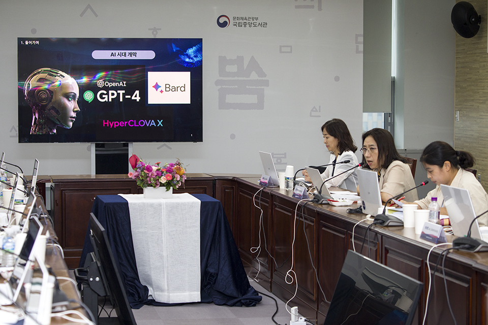  김수정 디지털정보기획과장이 '국립중앙도서관의 디지털서비스 전략'을 주제로 발표하고 있다.