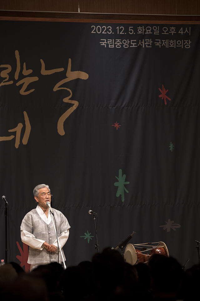 올해 개관 78주년을 맞은 국립중앙도서관은 국가지식정보의 보고(寶庫)이자 고품격 문화를 자유롭게 누릴 수 있는 복합문화공간으로 국민에게 다가가고 있다.