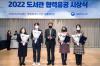 공공도서관 협력업무 유공자 표창.