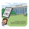 전자책 납본이란 도서관법에 따라 국제표준도서번호(ISBN)을 부여받은 전자책을 국립중앙도서관에 제출하는 제도를 말합니다.