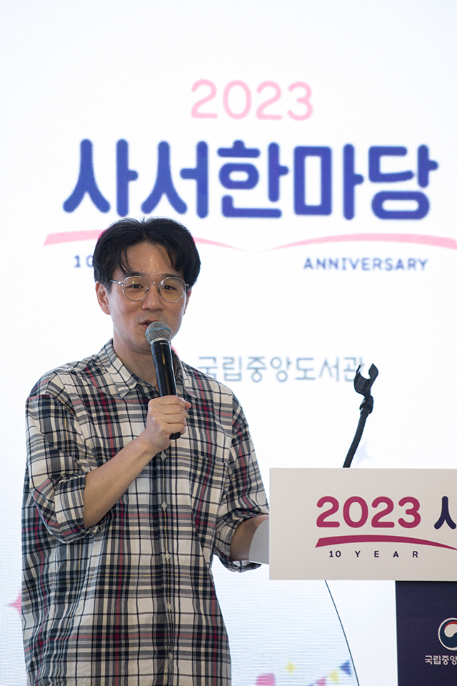 장강명 작가와 만나는 시간.