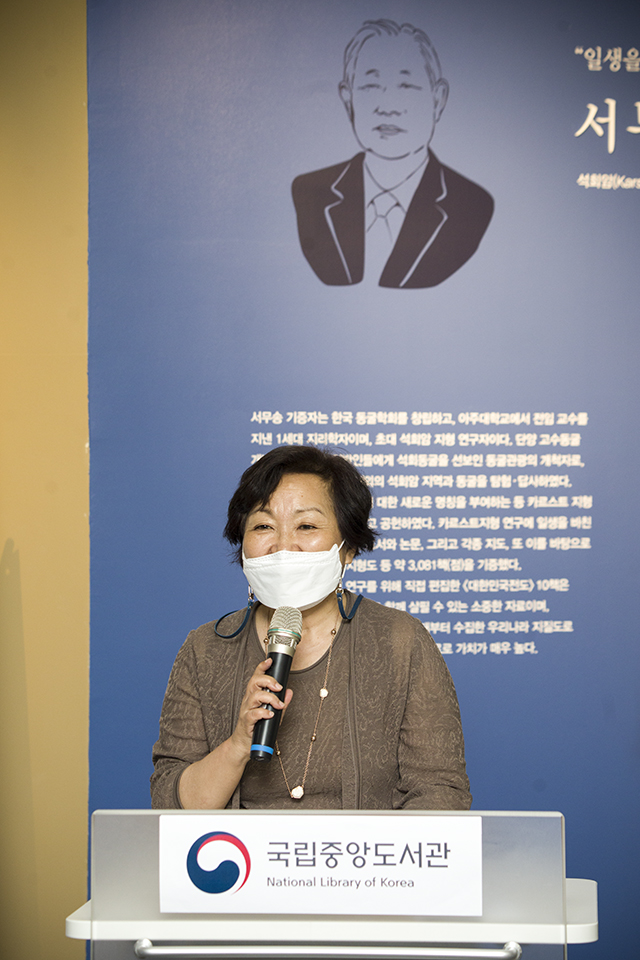 축사를 하고 있는 서혜란 국립중앙도서관장.