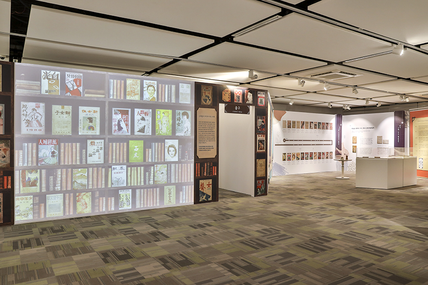 근대잡지 미디어 아트 서재.