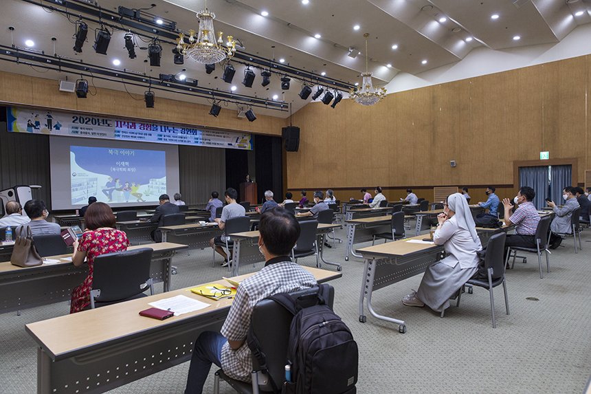 7일(금) 국립중앙도서관 국제회의장에서 제11회 지식과 경험을 나누는 강연회가 열렸다.