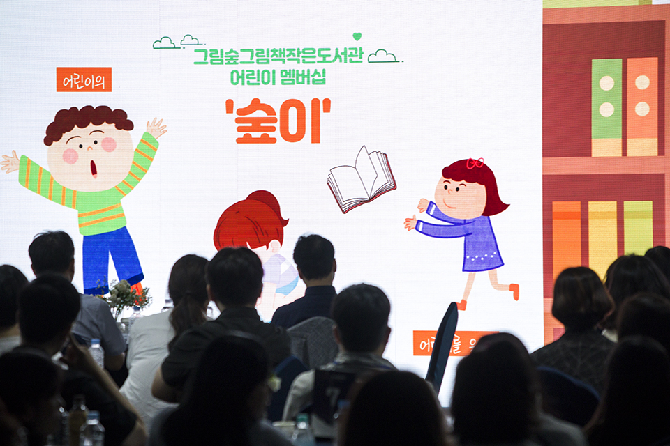 공모전 영상이 상영되고 있다.