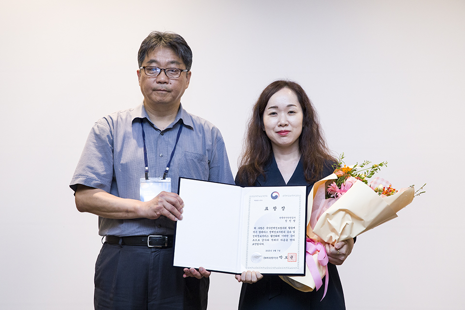 올 한해 정책정보자원의 공유와 정책정보서비스 활성화에 크게 기여한 협력 유공자 시상식이 열렸다. 한국전기안전공사 정선영 사서.