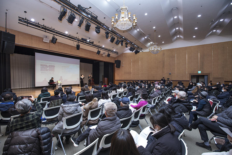 저자와의 만남 행사 전에 <이상진 트리오>의 음악공연 '윈터스토리'가 열렸다.