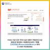 1945년 개관 이래 국민의 삶과 함께한 국립중앙도서관. 
데이터로 돌아보는 국립중앙도서관의 기록은 도서관정보나루(www.data4library.kr)에서 더 자세히 확인할 수 있습니다. 