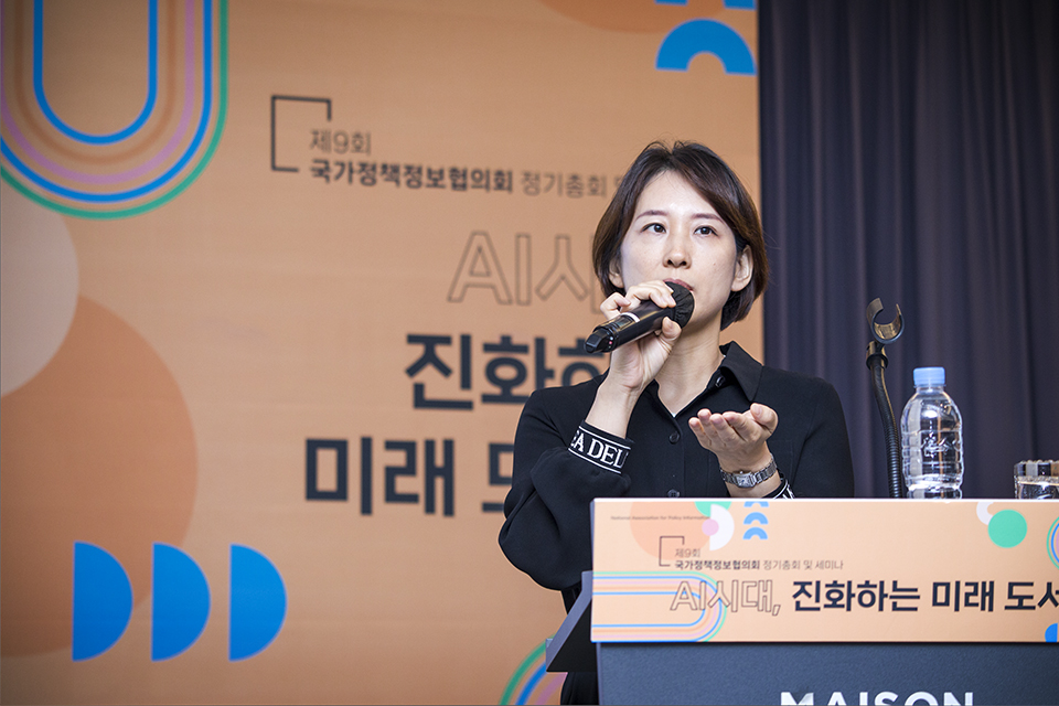 이혜용 국립중앙도서관 주무관이 '오픈액세스와 기관리포지터리'를 주제로 사례발표하고 있다.