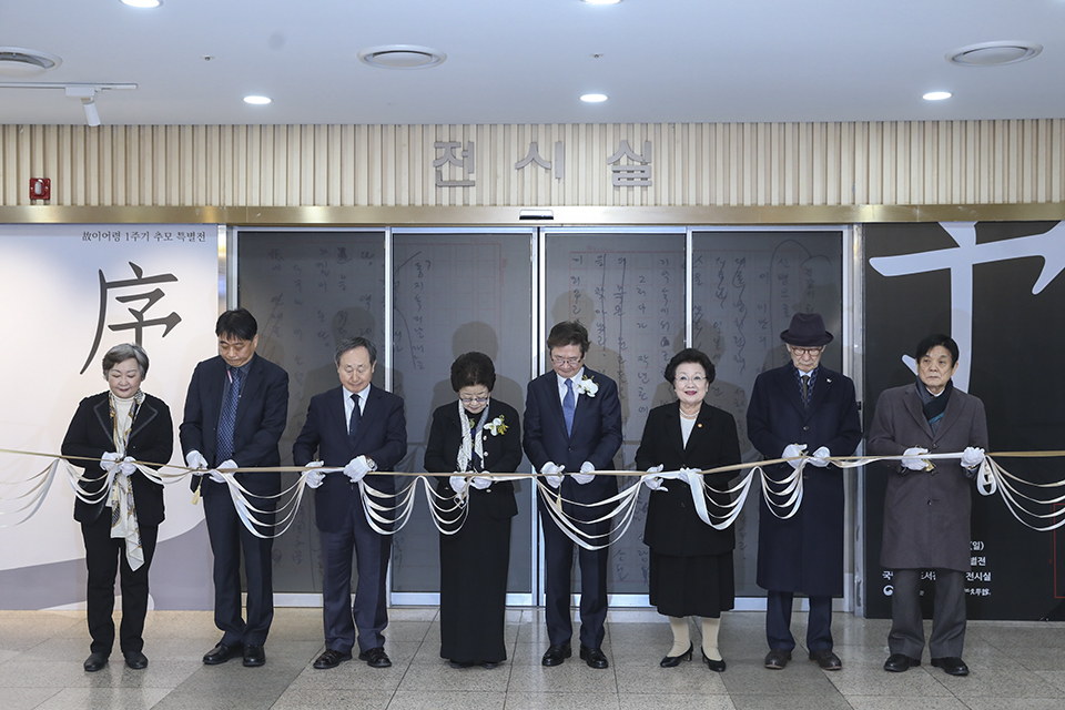 故이어령 1주기 추모 특별전시 「이어령의 서(序)」 개막식 테이프 컷팅.
(왼쪽부터 서혜란 전 국립중앙도서관장, 김일환 국립중앙도서관 관장 직무대리, 신현웅 전 문화부 차관, 강인숙 영인문학관 관장, 박보균 문화체육관광부 장관, 이배용 국가교육위원회 위원장, 김종규 문화유산국민신탁 이사장, 이근배 전 예술원 회장)