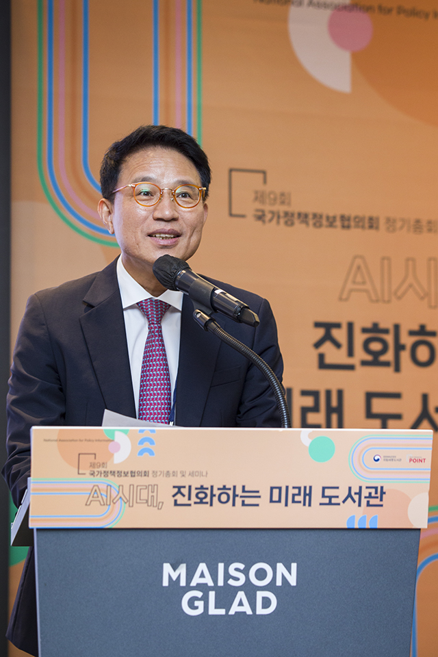 곽승진 한국도서관협회장이 축사를 하고 있다.