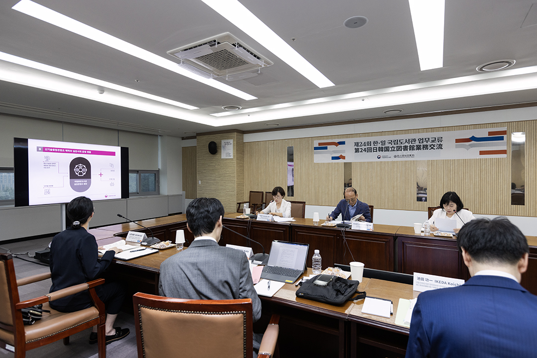 이현주 국립중앙도서관 장서개발과 과장이 '국립중앙도서관의 현황과 과제'를 주제로 기조보고를 하고 있다.