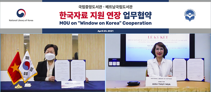 국립중앙도서관(관장 서혜란)은 23일(금) 오후 1시 화상회의를 통해 베트남 국립도서관(관장 키에우 튀 응아)과 “한국 자료실(WOK:Window on Korea) 자료지원 연장“에 관한 양해각서를 체결하였다.