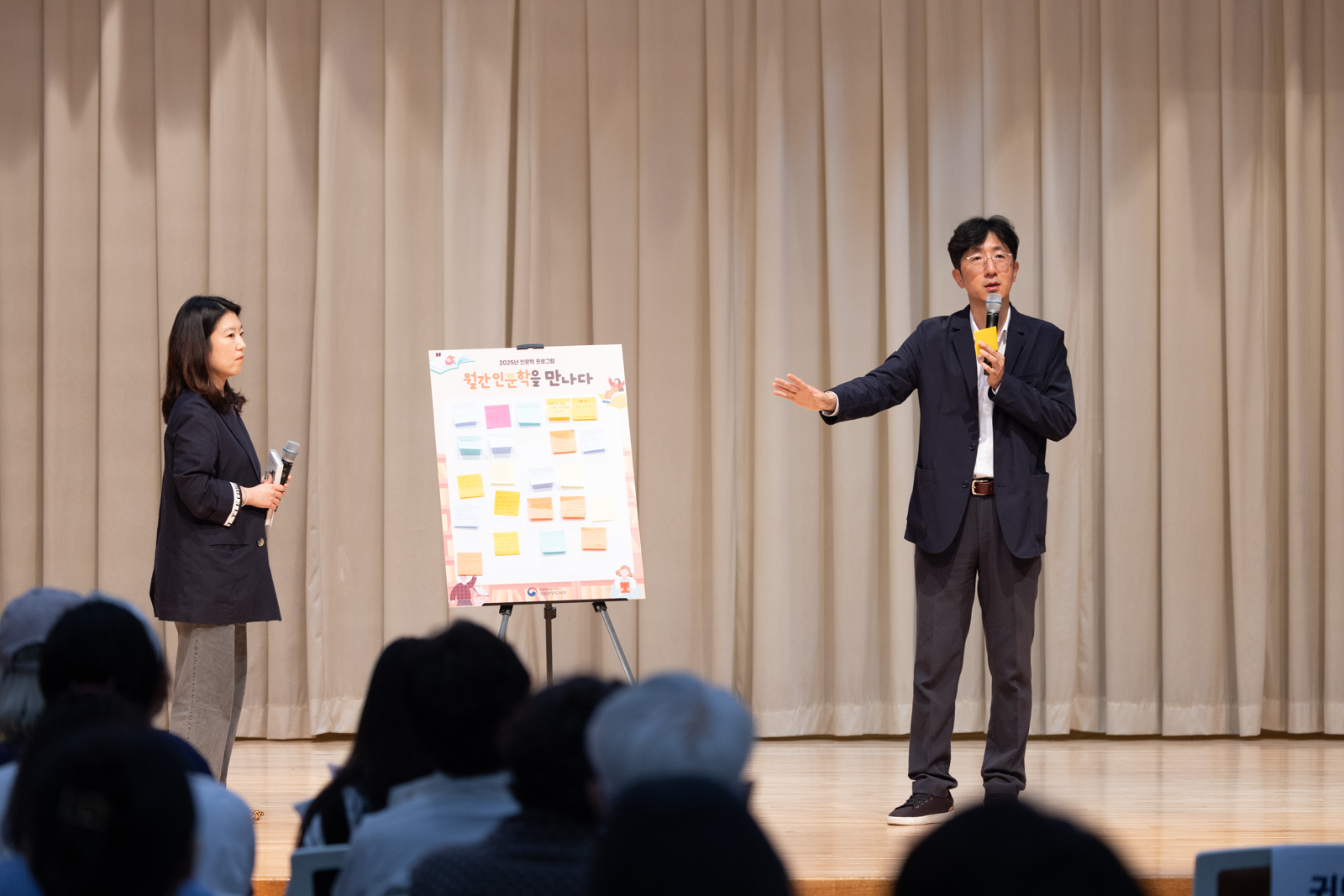 [월간 인문학을 만나다_신형철 교수] 사진 : 신형철 교수가 강연을 하고 있는 모습