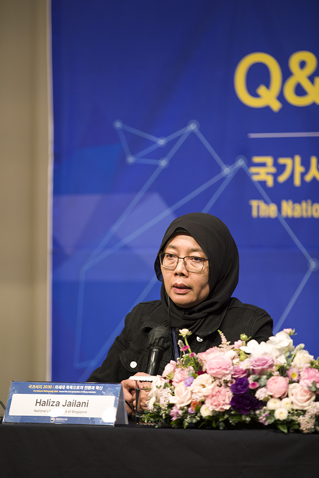 할리자 자일라니 싱가폴국립도서관 자원 발견·관리부 부국장이 질문에 답하고 있다.