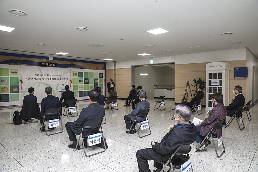 국립중앙도서관은 12일(월) 본관 5층 고문헌실에서 『2021년 고문헌 기증자 명패 제막식』을 열었다. 