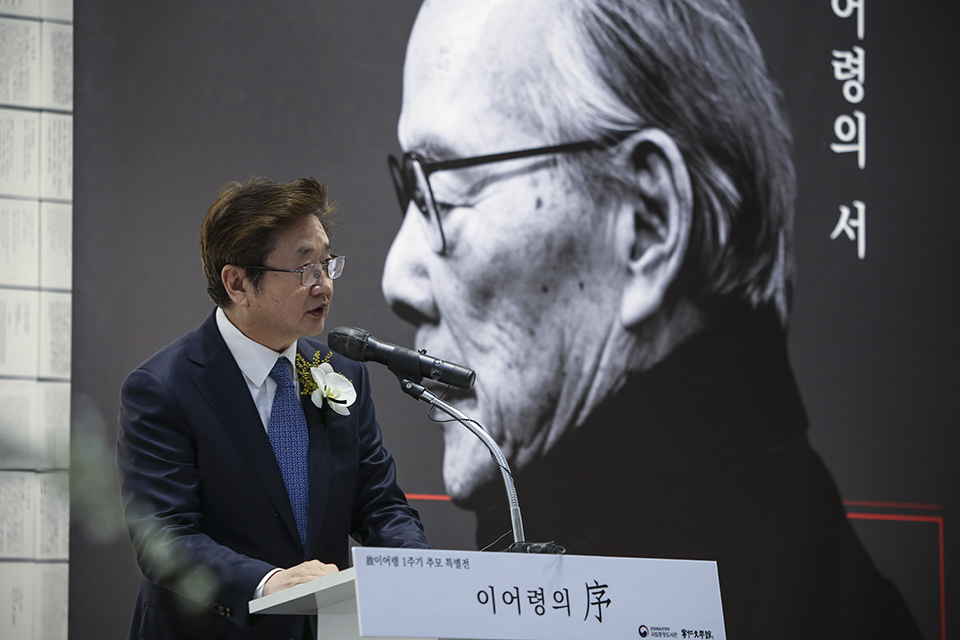 문화체육관광부 박보균 장관이 축사를 하고 있다.