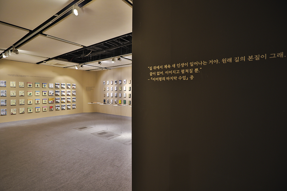 [말의 힘, 글의 힘, 책의 힘].
