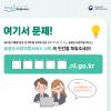 여기서 문제! 모바일 이용증 발급 및 책이음 참여도서관 등을 확인할 수 있는 공공도서관지원서비스! 공공도서관지원서비스 URL의 빈칸을 채워주세요! ㅁㅁㅁㅁ.nl.go.kr *힌트! 아래 더보기에 있는 영상을 확인해주세요.